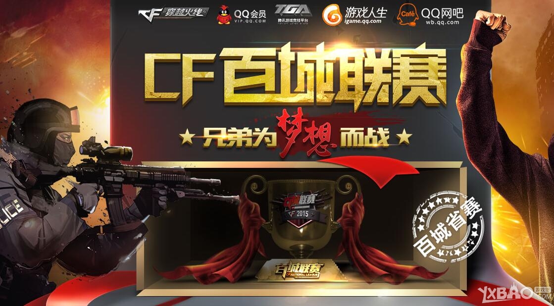 插密