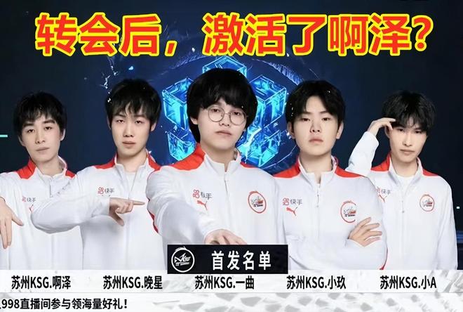 东击西的