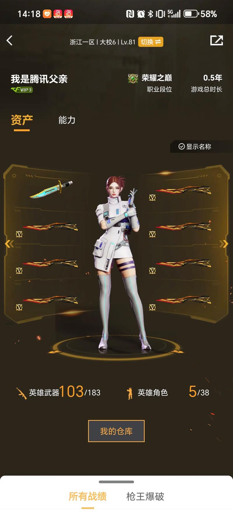 enG