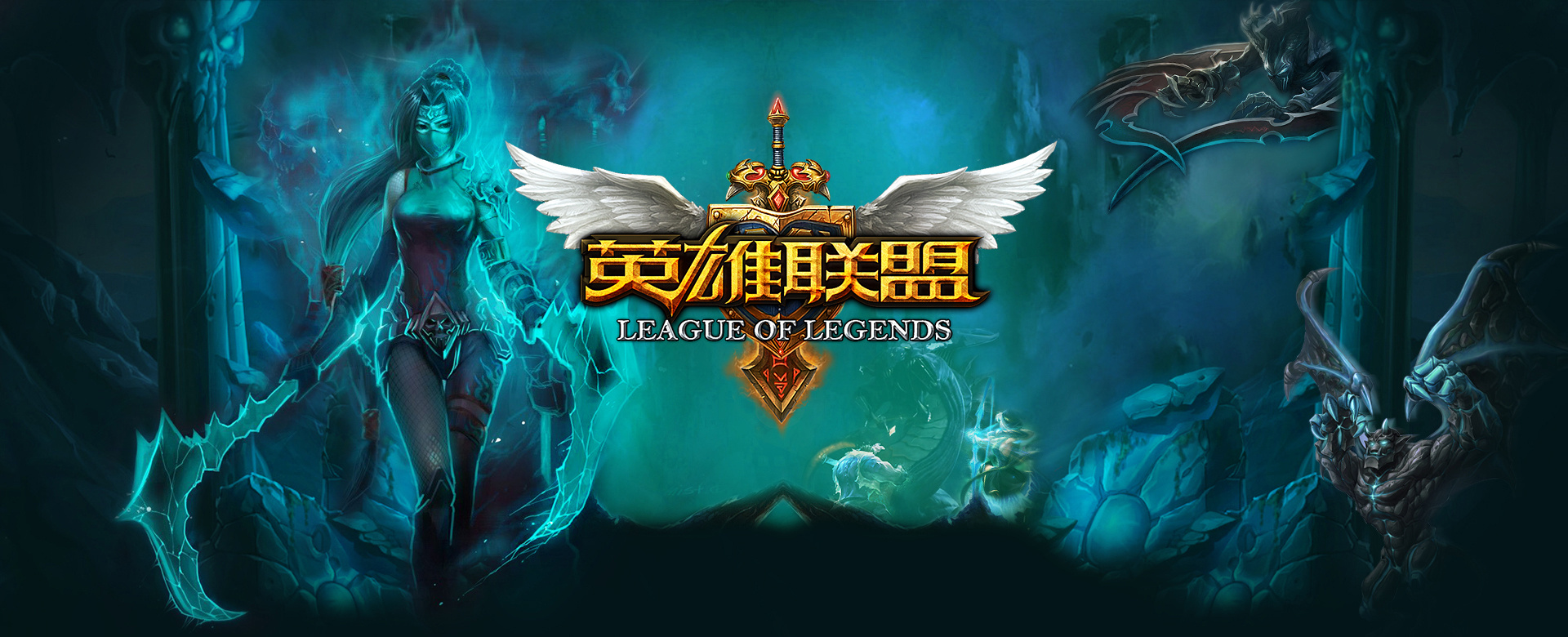 为竞