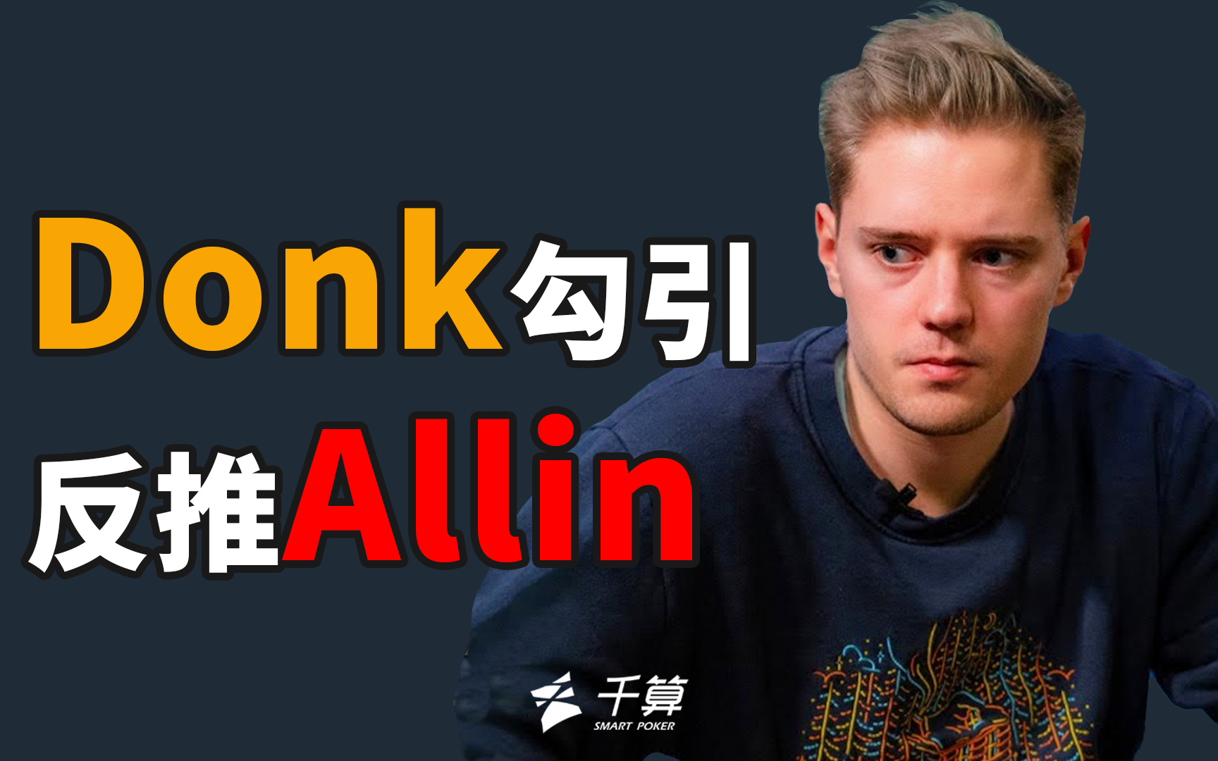 核心在于关