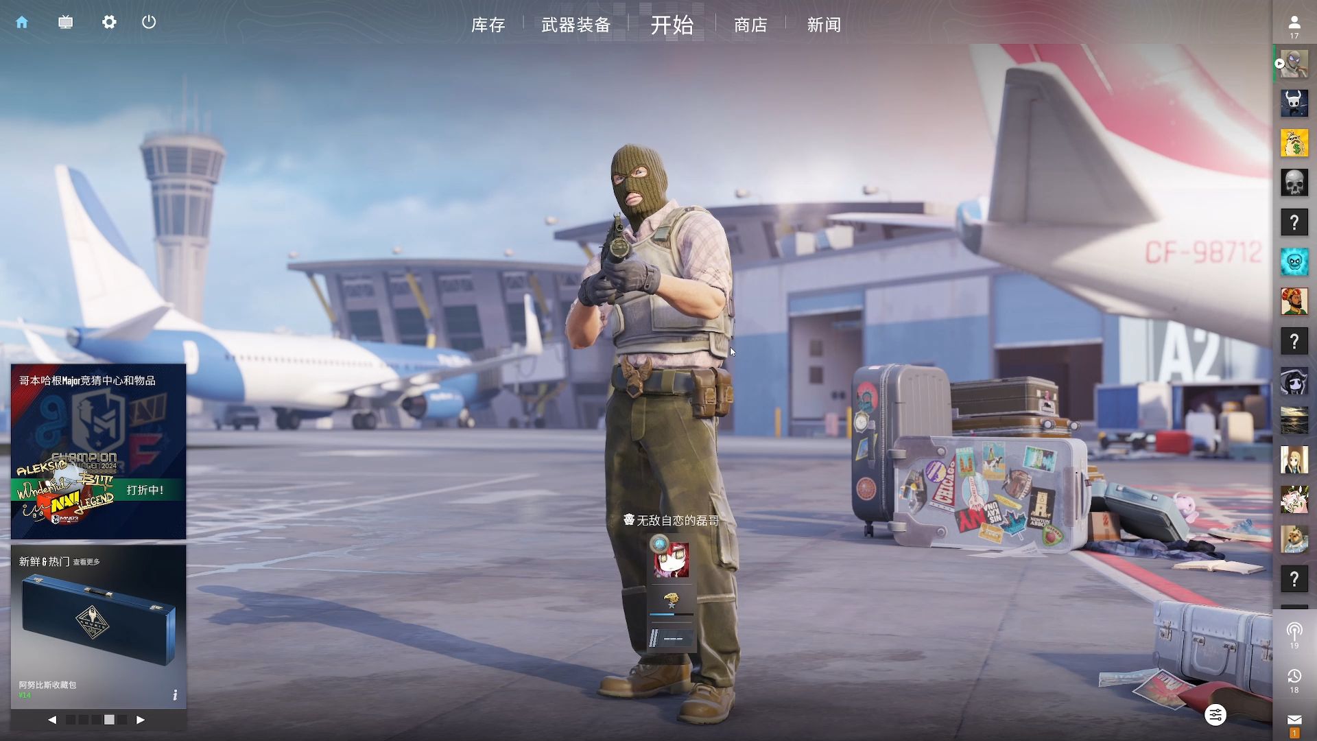 gaming-cosmic-horizon